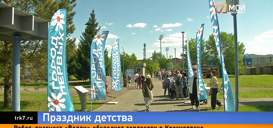 «Отличное мероприятие!» — на Каменке прошёл весёлый фестиваль в честь Дня защиты детей