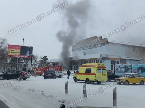 В Красноярском крае загорелось здание Канского молодёжного центра . Фото, видео: https://vk.com/kansklife