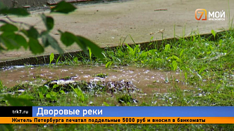 Детям — забава, взрослым — паника: прорванная труба превратила двор в Красноярске в озеро