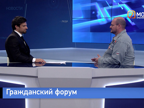 Муниципальные команды приняли участие в Гражданском форуме на ТИМ «Бирюса» под Красноярском