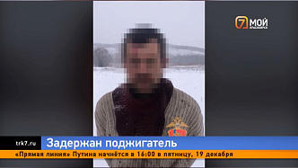 Прогулка по лесу от скуки закончилась пожаром в Красноярском крае