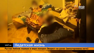 В Красноярске 7-летняя девочка годами выживала среди собутыльников горе-матери
