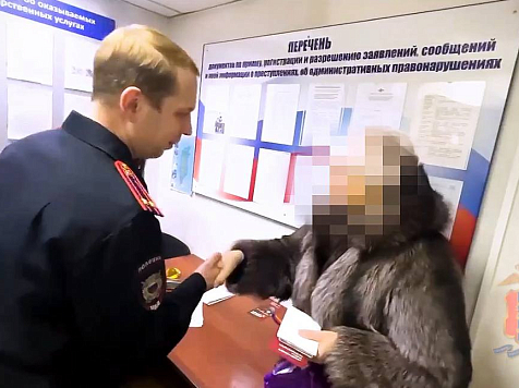 Нашедшая 15 тысяч рублей в снегу зеленогорка вернула деньги владелице. Фото: МВД 24