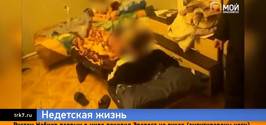 В Красноярске 7-летняя девочка годами выживала среди собутыльников горе-матери