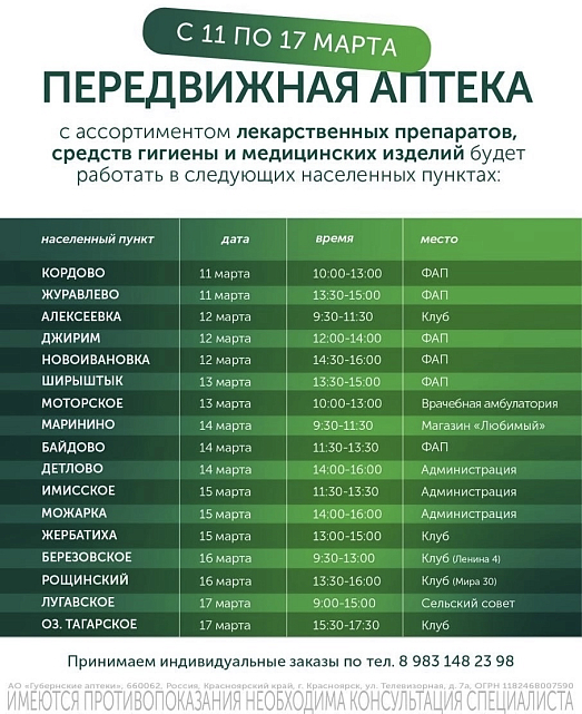 /upload/resize_cache/iblock/251/855_641_1/aov3d57sb3o67kkq6xrwb1e0ffohwrl2.jpg