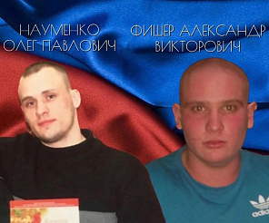 Два участника ЧВК «Вагнер» из Кежемского района погибли в ходе СВО 