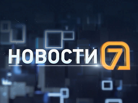Дежавю по трещинам, север — в огне и «Бирюса» открывает сезон на Красноярском море