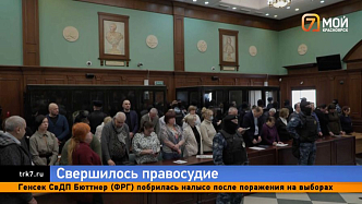 Суд поставил точку по делу теракта в «Крокус Сити Холле»