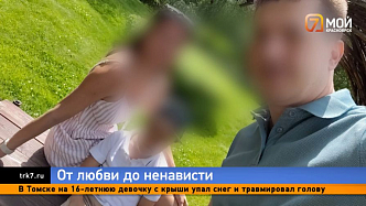 Красноярец зарезал жену на глазах у четырёхлетнего сына