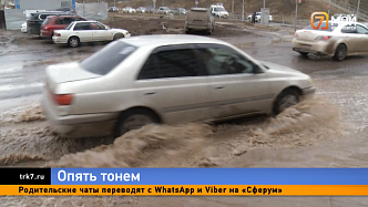 В Красноярске талые воды затопили микрорайон Солнечный