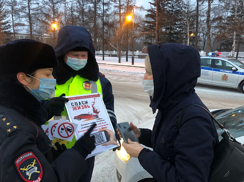 В Красноярске появился QR-код с телефоном «Синей линии». Фото: ГИБДД