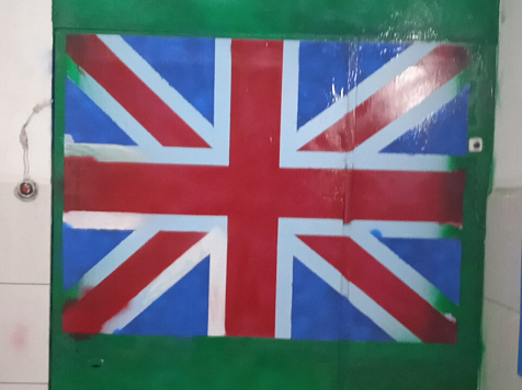 В Красноярске арендатор разукрасил общую дверь под британский флаг. Фото: facebook.com/galina.koshkina