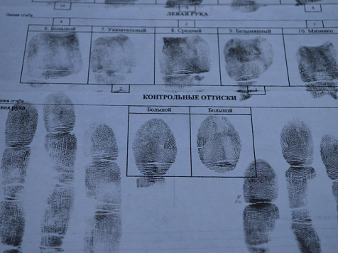  В Норильске раскрыли убийство женщины 22-летней давности. Фото: ГСУ СК по Красноярскому краю