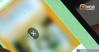 В Красноярске частично «упал» интернет