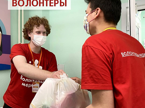Из-за третьей волны коронавируса в Красноярске набирают волонтёров-медиков. Фото: https://vk.com/shtabkrskstate