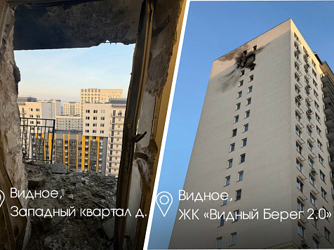 На Московскую область обрушилась массовая атака беспилотников: собрали главное. Фото: t.me/vorobiev_live. Видео: t.me/kommersant