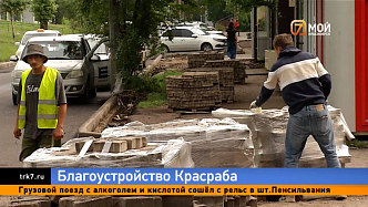 Работа над ошибками — подрядчикам напомнили о безопасности пешеходов в Красноярске