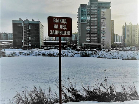 В Красноярске определены опасные для выхода на лёд места. Фото: admkrsk.ru