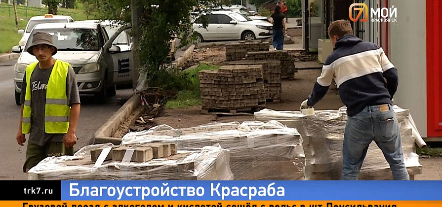 Работа над ошибками — подрядчикам напомнили о безопасности пешеходов в Красноярске
