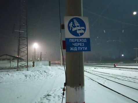 Мужчина решил проползти под грузовым поездом и погиб на станции «Канск – Енисейский». Фото: t.me/vm_sut
