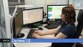 В Красноярске система 112 улучшила своё мобильное приложение