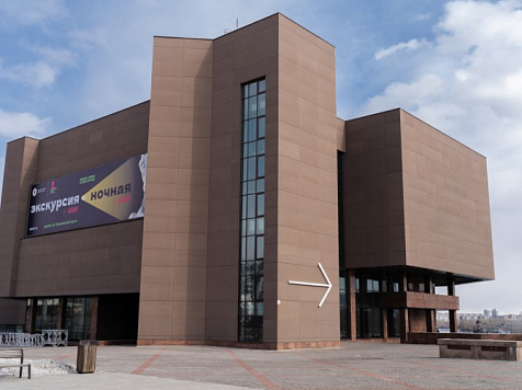 В красноярском музейном центре «Площадь Мира» цену билетов снизили до 50 рублей. Фото: mira1.ru