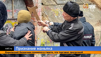 Ангарский маньяк признался в новом убийстве
