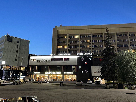 Магнитные бури накроют Красноярск уже сегодня . Фото: 7 канал Красноярск