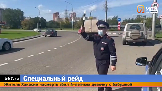 В Красноярске поймали водителей, которые регистрировали свои машины на мертвых людей