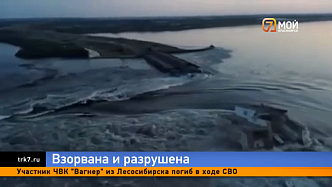 После обстрелов Каховской ГЭС в Новой Каховке уровень воды поднялся на 11 метров