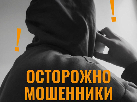 Красноярских военных предупредили о мошенниках в мессенджерах. Фото: 7 канал Красноярск