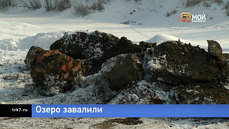 В Красноярске озеро в мкрн «Верхние Черемушки» засыпают строительным мусором