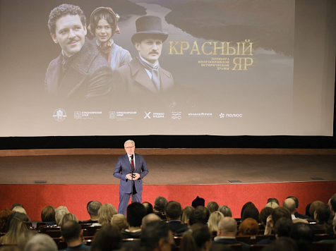 Исторический сериал  «Красный Яр» покажут 30 января в 22:00 по НТВ. Фото: «Енисей кино»