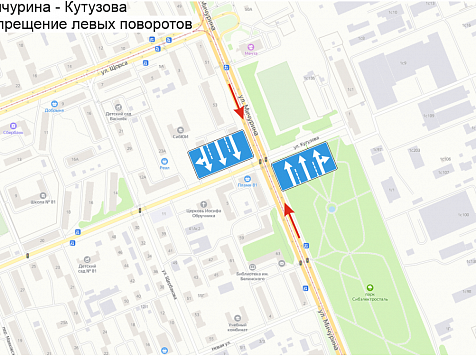 В Красноярске 25 октября на улицах Мичурина и Кутузова запретят левые повороты. Фото: admkrsk.ru