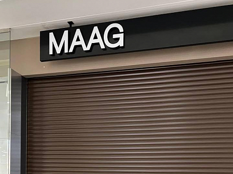 В красноярском ТРЦ «Планета» появилась вывеска магазина MAAG. Фото: Basist stylist