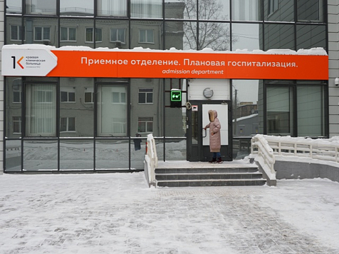 В Красноярске возобновили плановый приём терапевтические отделения краевой больницы. Фото: Минздрав Красноярского края