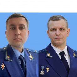 В Красноярском крае назначили двух новых прокуроров