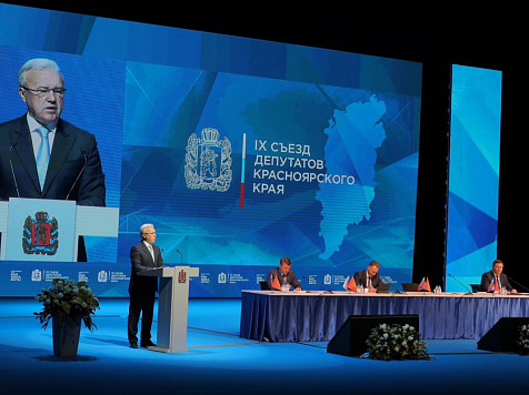 Губернатор Усс: в Красноярском крае появляются предпосылки для развития третьей волны коронавируса. Фото: vk.com/shtabkrskstate