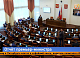 В Красноярском крае подвели итоги работы правительства и определили новые задачи