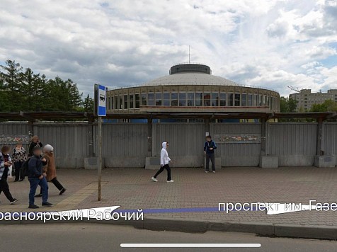 Ремонт красноярского цирка вновь поставили на стоп . Фото: скриншот с Яндекс Карты