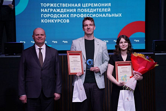 В Красноярске назвали лучших преподавателей города