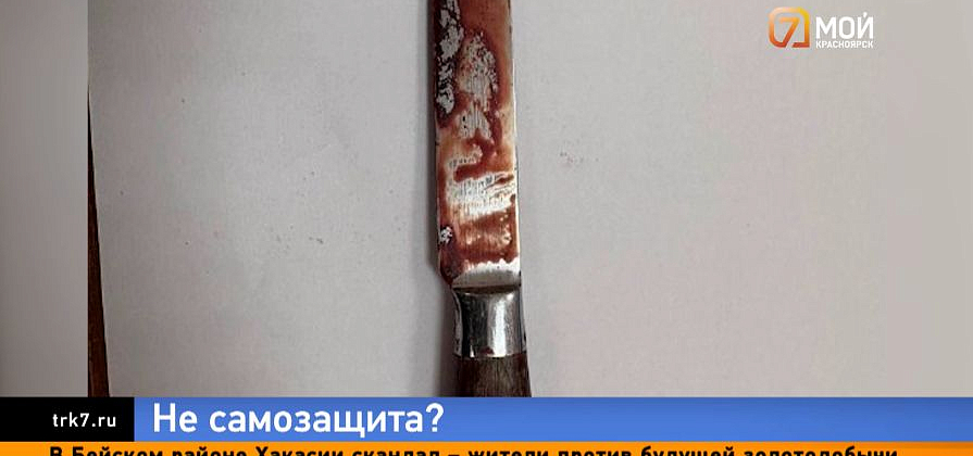 Родные красноярки, убитой на глазах сына, не верят в версию самообороны