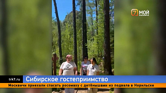 Красноярский край налаживает прямые авиасообщения с Беларусью