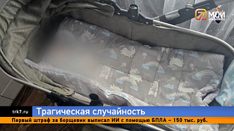 18-летнюю мать из Ужура подозревают в убийстве трёхмесячного сына