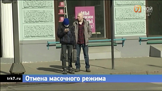 В Красноярском крае масочный режим отменен не для всех