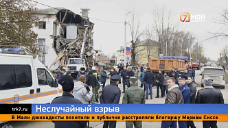 Просто чиркнул зажигалкой: житель многоэтажки подорвал дом газом в Тульской области