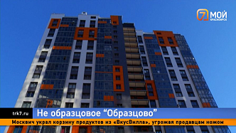 «Девочки похожи на мальчиков»: Юные красноярки избили парня в разгар вечеринки в честь дня рождения