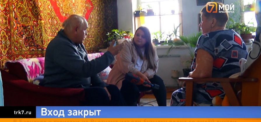 Сын сменил замки и не пускает родителей в семейную квартиру в Красноярске