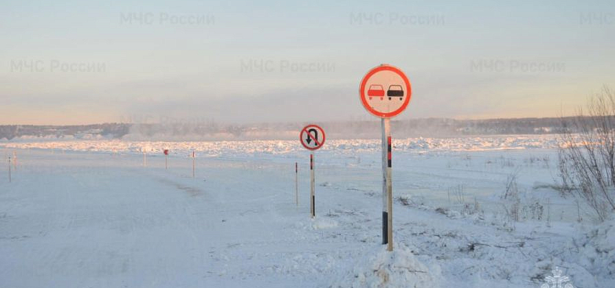 Красноярская транспортная прокуратура нашла нарушения на ледовых переправах