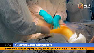 Удаление четырёх грыж за одну операцию — врачи ФМБА России совершили медицинское чудо 